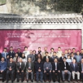 第二屆木構(gòu)建筑文化遺產(chǎn)保護(hù)與利用國(guó)際學(xué)術(shù)研討會(huì)在寧波召開