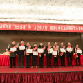 公司董事長郭偉民先生獲評“岳陽市2018年度改革創(chuàng)新杰出岳商”稱號(hào)