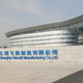 項目拓展 | 建為歷保中標上海飛機制造有限公司C12廠房架構安全智能監測項目