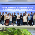 凝心聚力，砥礪前行 | 建為歷保2022年高管團(tuán)建活動圓滿舉行