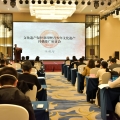 建為新聞 | 建為歷保參與舉辦“文化遺產(chǎn)保護(hù)利用暨青少年文化遺產(chǎn)傳播推廣”研討會