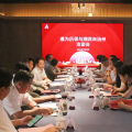 建為新聞 | 湖南省政協(xié)副主席、湘西州委書記虢正貴一行赴建為歷保考察交流